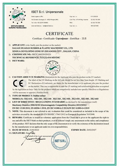 Certificates