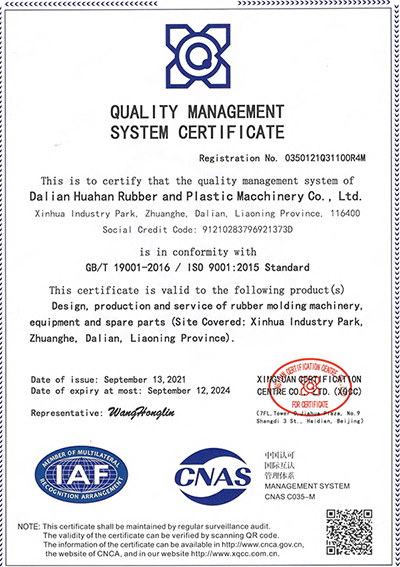 Certificates
